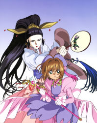 kinomoto sakura from cardcaptor sakura