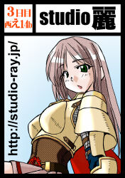 lord knight (ragnarok online) from ragnarok online