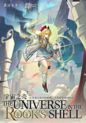 kiperina from reverse:1999