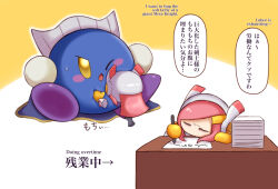 meta knight from kirby (series)