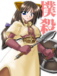 acolyte (ragnarok online) from ragnarok online