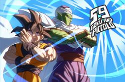 son goku from dragon ball