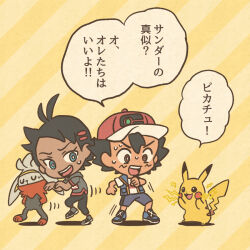 ash ketchum from pokemon by mojacookie