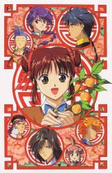 chichiri (fushigi yuugi) from fushigi yuugi