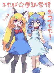 futaba channel fan art