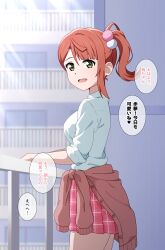 uehara ayumu from love live! by hoenn (jgm1102)