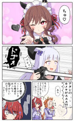 gentildonna (umamusume) from umamusume by toushirou (sugarwhite1046)