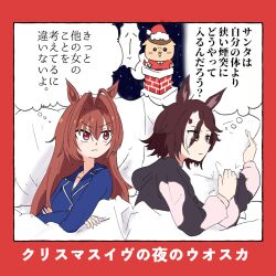 daiwa scarlet (umamusume) from chiikawa