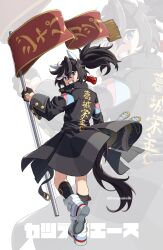 katsuragi ace (umamusume) from umamusume