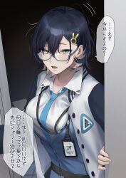 chihiro (blue archive) from blue archive