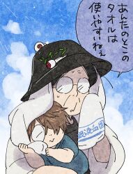kitarou from gegege no kitarou