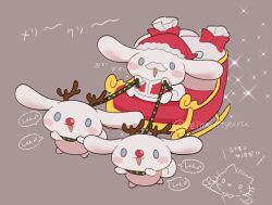 cinnamoroll from christmas by reimentyuru