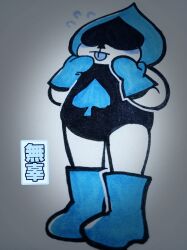 lancer (deltarune) from deltarune by heki (miss60250)