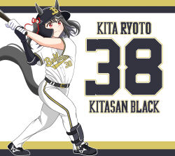 kitasan black (umamusume) from orix buffaloes
