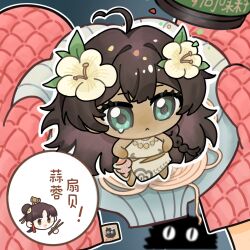 fatutu from reverse:1999
