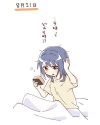 furutani himawari fan art