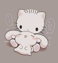 cinnamoroll from fuwa fuwa cinnamoroll by reimentyuru