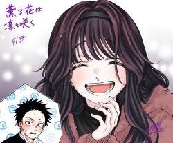 kaoru hana wa rin to saku fan art