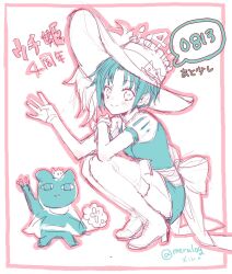 uchi no hime-sama ga ichiban kawaii fan art