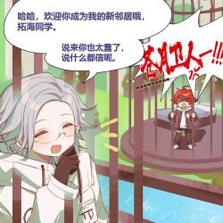aotsuki eito from the hundred line -last defense academy-