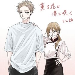 kaoru hana wa rin to saku fan art
