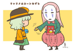 hata no kokoro from sen to chihiro no kamikakushi by onikobe rin