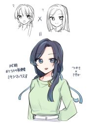 murano sayaka from link! like! love live!