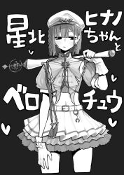 Booru post from safebooru.org