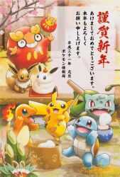 bulbasaur from pokemon