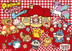 applin from pokemon