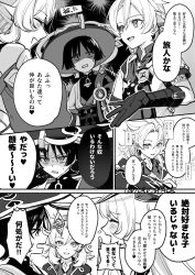 albedo (genshin impact) from genshin impact by reito6