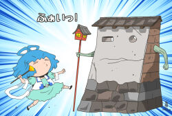 kaku seiga from ookami (game) by onikobe rin