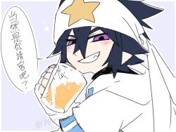 ray (aotu world) from aotu world