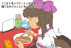 himekaidou hatate from touhou by onikobe rin