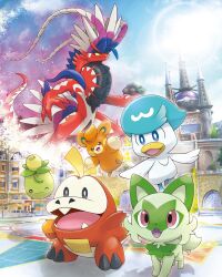 fuecoco from pokemon by saitou kouki