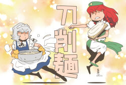 hong meiling from touhou by onikobe rin