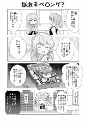 michishio (kancolle) from kantai collection by tenshin amaguri (inobeeto)
