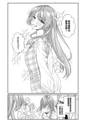 chihaya anon from bang dream!