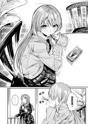 chihaya anon from bang dream!