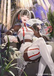 juufuutei raden from hololive