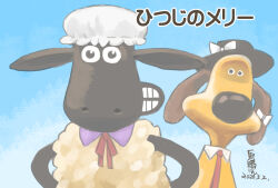 gromit from touhou by onikobe rin