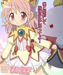 kaname madoka from mahou shoujo madoka magica by dokimeka