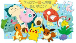 bulbasaur from pokemon