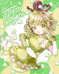 soga no tojiko from touhou