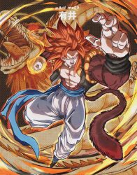 dagon from dragon ball