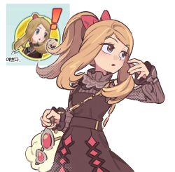 serena (pokemon) from pokemon by 1brad