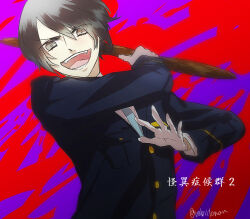 kaii shoukougun fan art