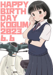 koguma (super cub) from super cub