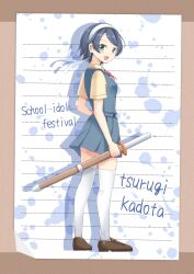 kadota tsurugi from love live!