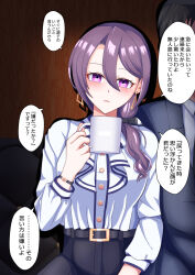 trainer (umamusume) from umamusume